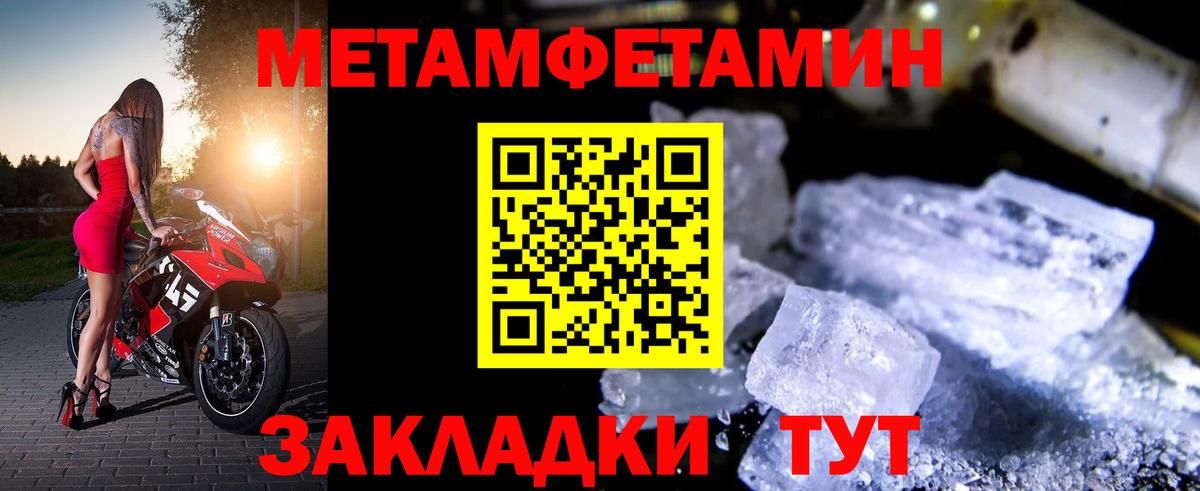 Amphetamine Premium Междуреченск