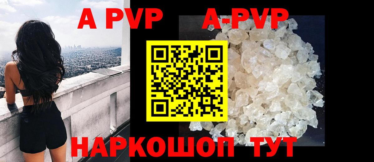 наркотики  Вход с VPN  Междуреченск  A PVP крисы CK  Alpha-PVP VHQ  Альфа ПВП СК  A-PVP 