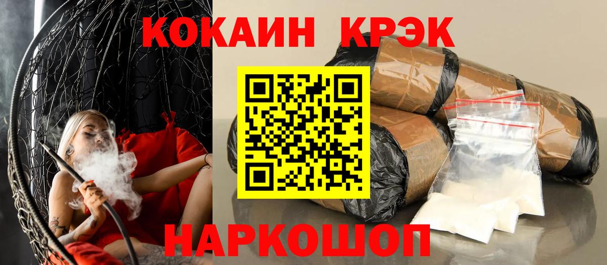 Амфетамин Междуреченск