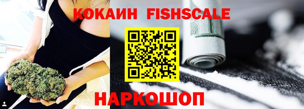 COCAIN Боливия Междуреченск