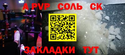 мдма Жуковский