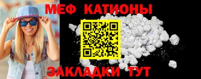 мдма Жуковский