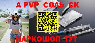 стаф Заводоуковск