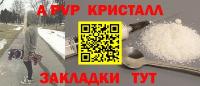 ALPHA-PVP Заволжье