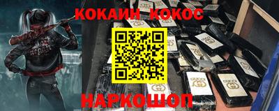 мдма Жуковский