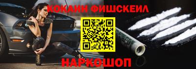 мдма Жуковский
