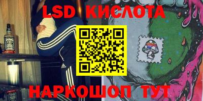 мдма Жуковский