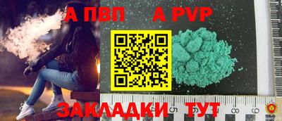 стаф Заводоуковск