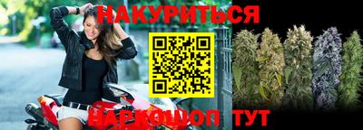 мдма Жуковский