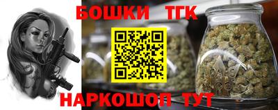 мдма Жуковский