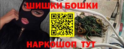 мдма Жуковский