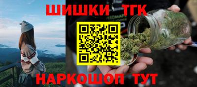 мдма Жуковский
