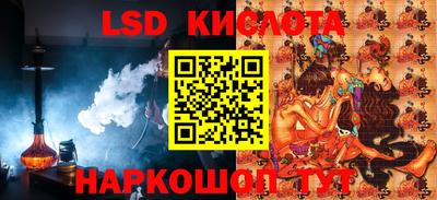 стаф Заводоуковск