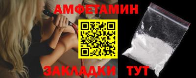 ALPHA-PVP Заволжье