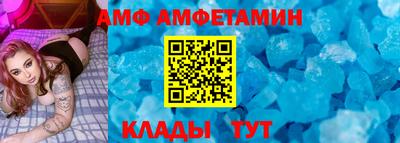 ALPHA-PVP Заволжье