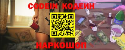 ALPHA-PVP Заволжье