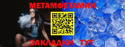 стаф Заводоуковск