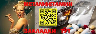 стаф Заводоуковск