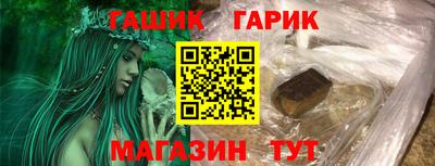 ALPHA-PVP Заволжье