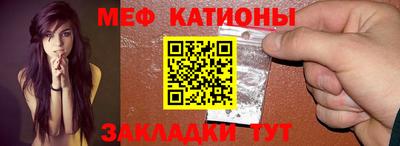 мдма Жуковский