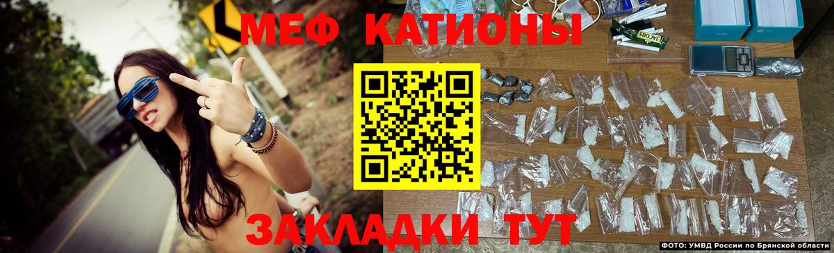МЯУ-МЯУ  Мефедрон 4 MMC  Вход с VPN  Междуреченск 