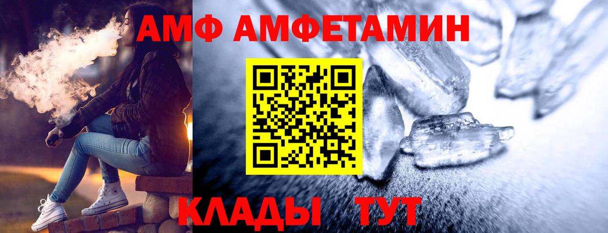Метамфетамин пудра  Вход с VPN  Метамфетамин пудра  Первитин  Междуреченск 