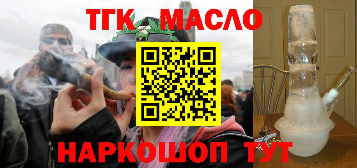 НБОМе  Междуреченск  Вход с VPN  Меф МЯУ МЯУ кристаллы  МАРИХУАНА  ГАШ  КОКАИН  ЭКСТАЗИ 