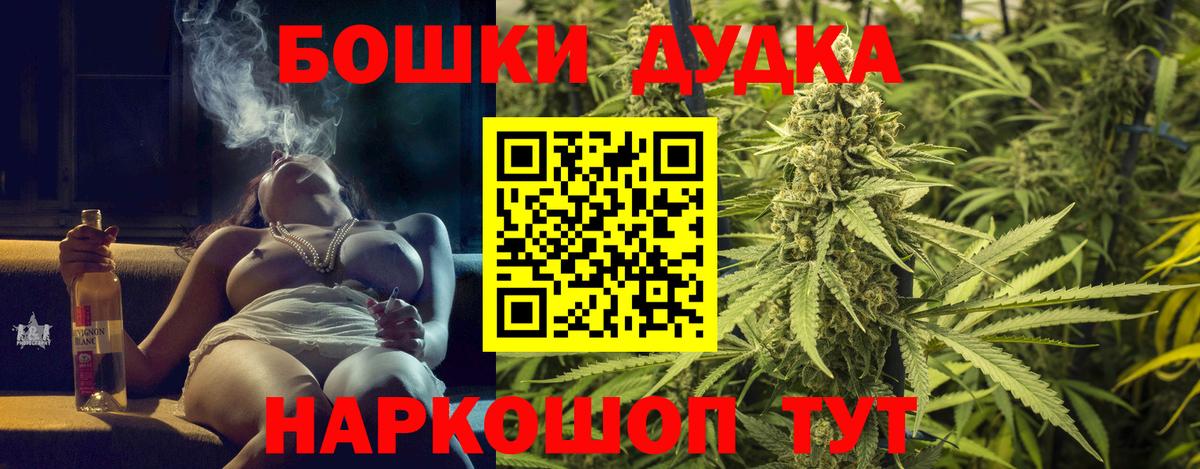 Канабис семена Междуреченск
